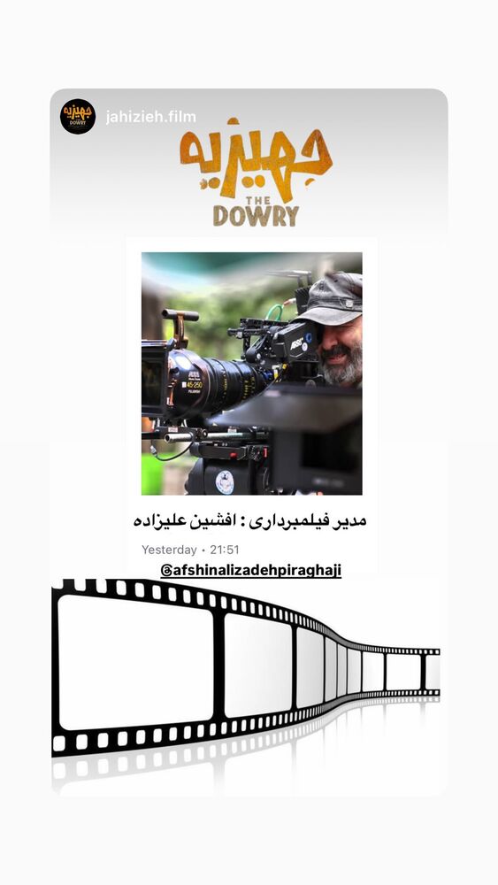  جدید ترین استوری اینستاگرام افشین علی زاده پیر