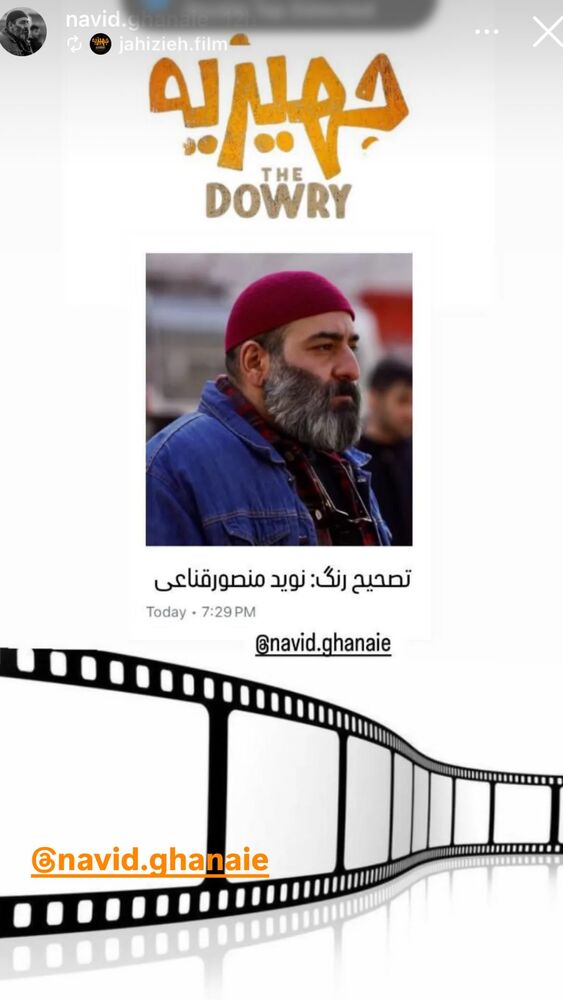  جدید ترین استوری اینستاگرام افشین علی زاده پیر
