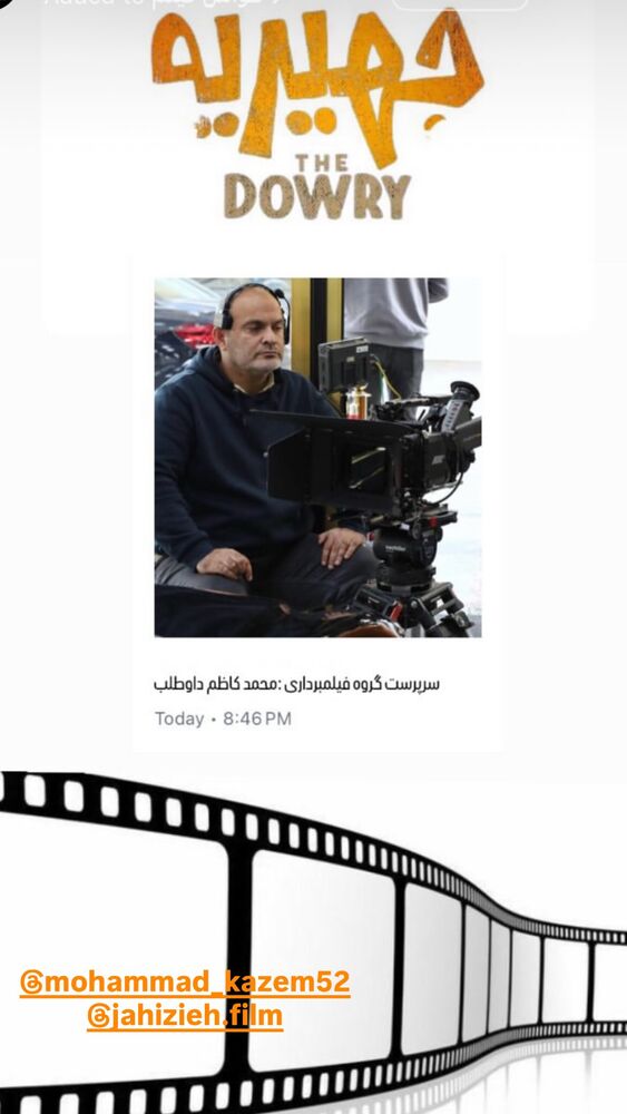  جدید ترین استوری اینستاگرام افشین علی زاده پیر