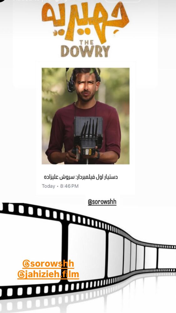  جدید ترین استوری اینستاگرام افشین علی زاده پیر