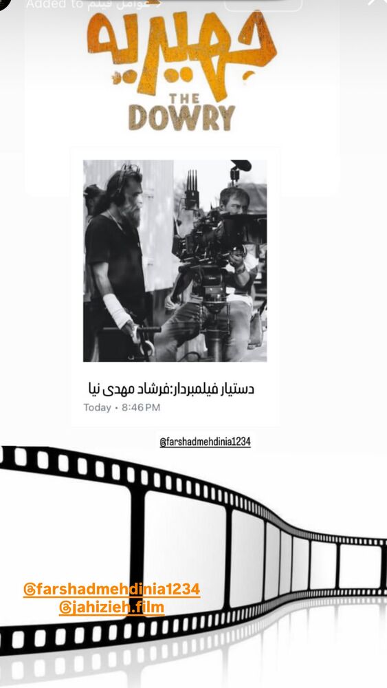  جدید ترین استوری اینستاگرام افشین علی زاده پیر