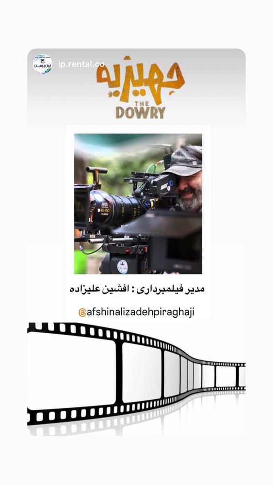 جدید ترین استوری اینستاگرام افشین علی زاده پیر
