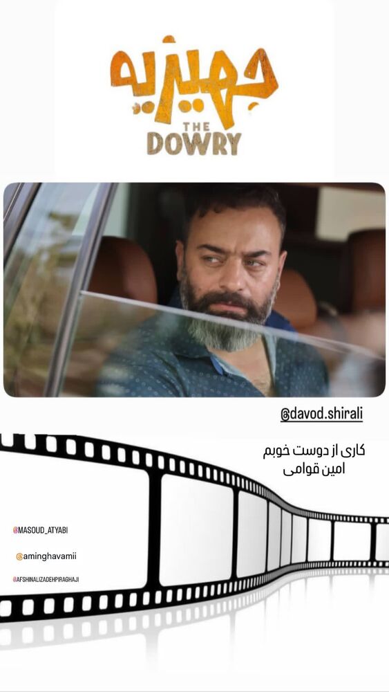  جدید ترین استوری اینستاگرام افشین علی زاده پیر