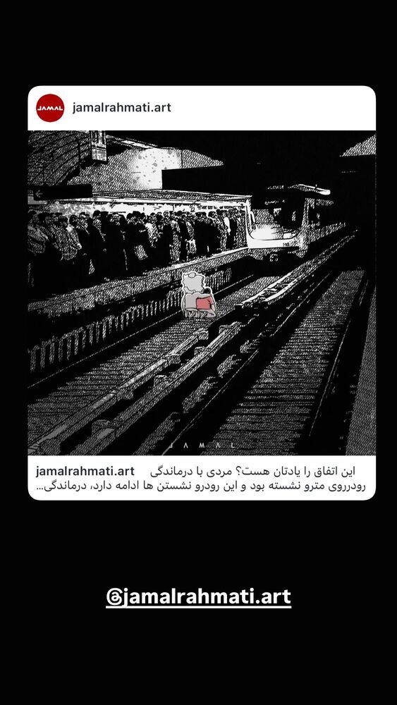  جدید ترین استوری اینستاگرام افشین علی زاده پیر