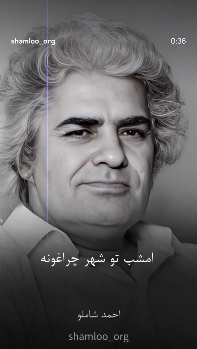  جدید ترین استوری اینستاگرام افشین علی زاده پیر