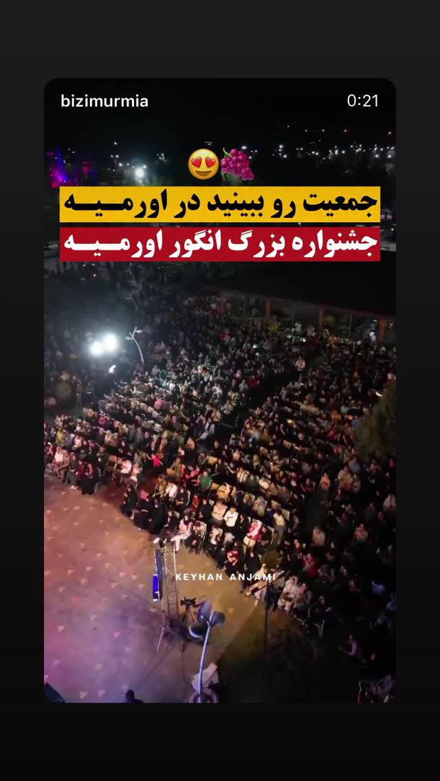  جدید ترین استوری اینستاگرام افشين آذري
