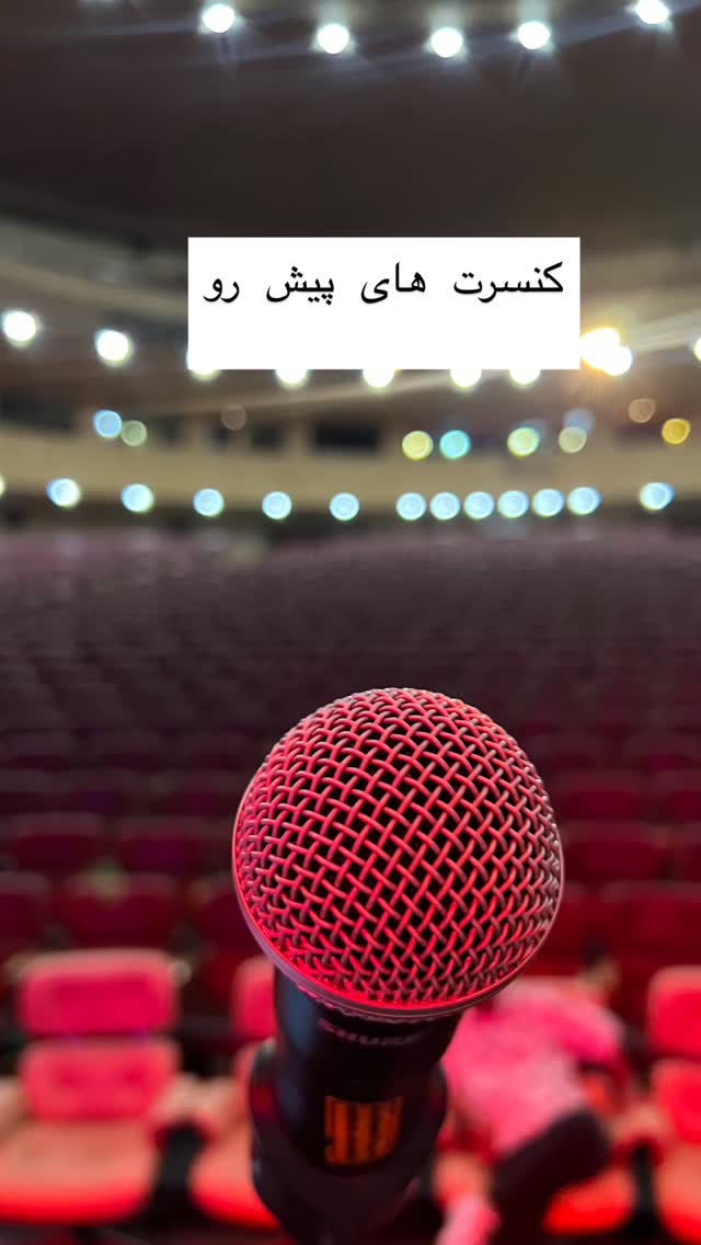  جدید ترین استوری اینستاگرام افشين آذري