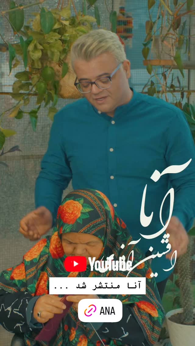  جدید ترین استوری اینستاگرام افشين آذري