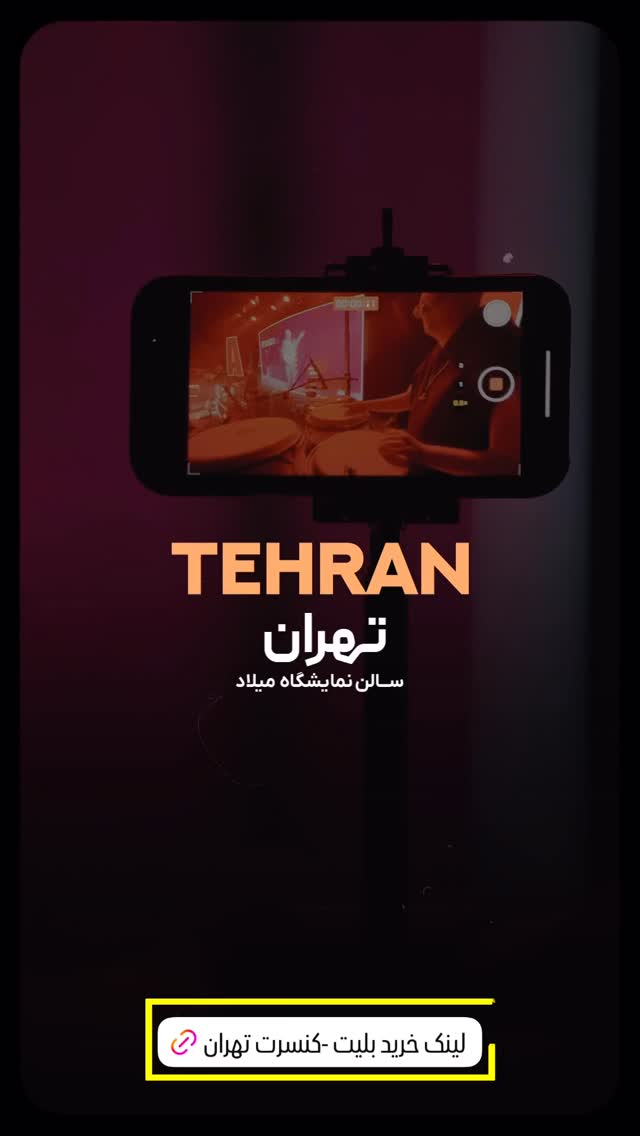  جدید ترین استوری اینستاگرام افشين آذري