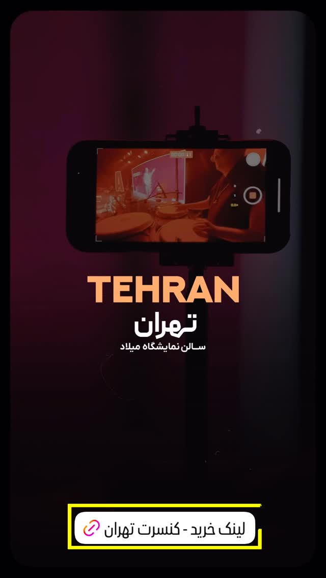  جدید ترین استوری اینستاگرام افشين آذري