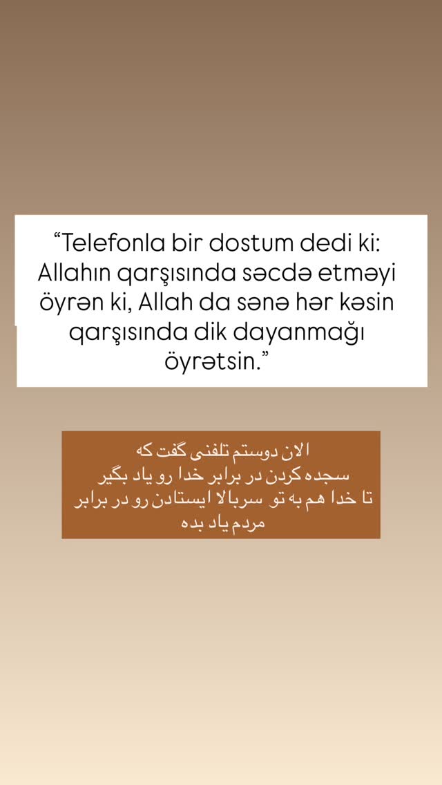  جدید ترین استوری اینستاگرام افشين آذري