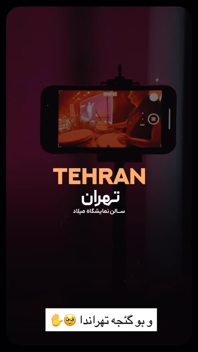  جدید ترین استوری اینستاگرام افشين آذري