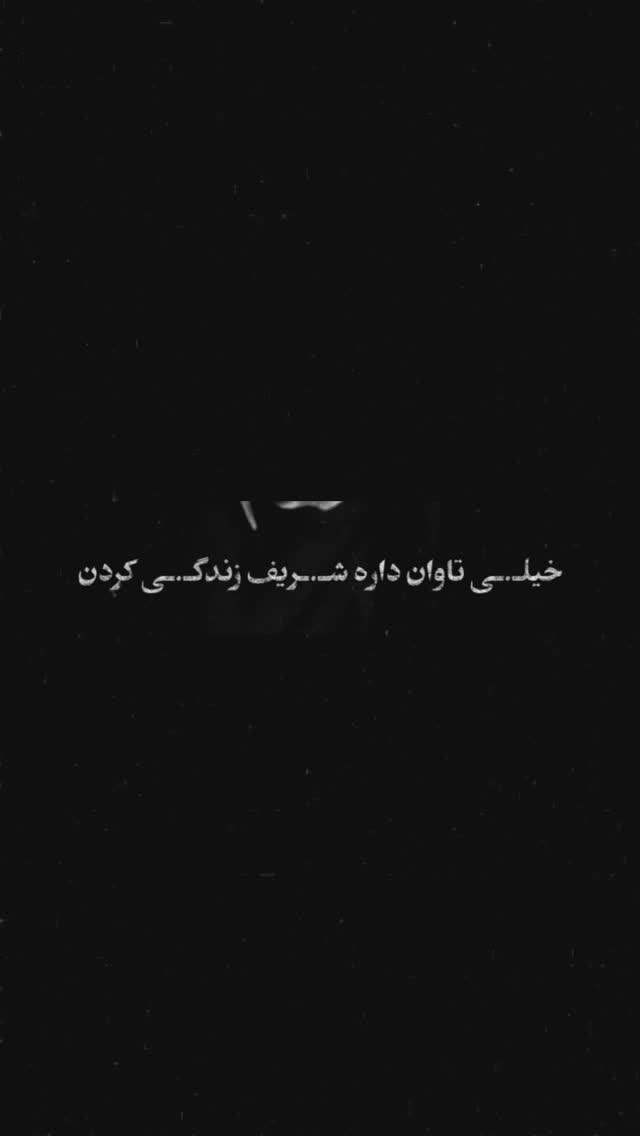  جدید ترین استوری اینستاگرام افشين آذري