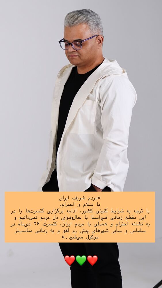  جدید ترین استوری اینستاگرام افشين آذري