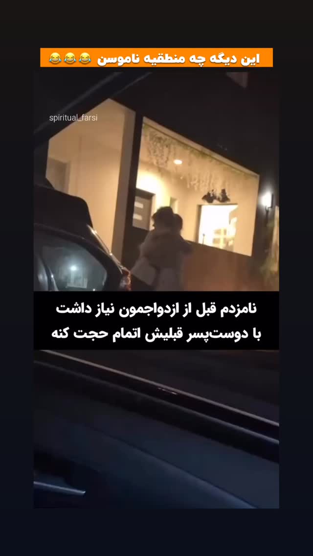  جدید ترین استوری اینستاگرام افشین فدام