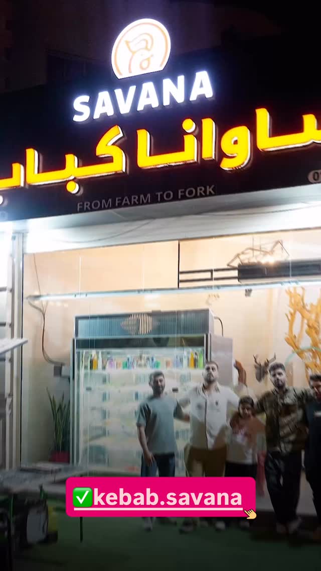 جدید ترین استوری اینستاگرام افشین فدام