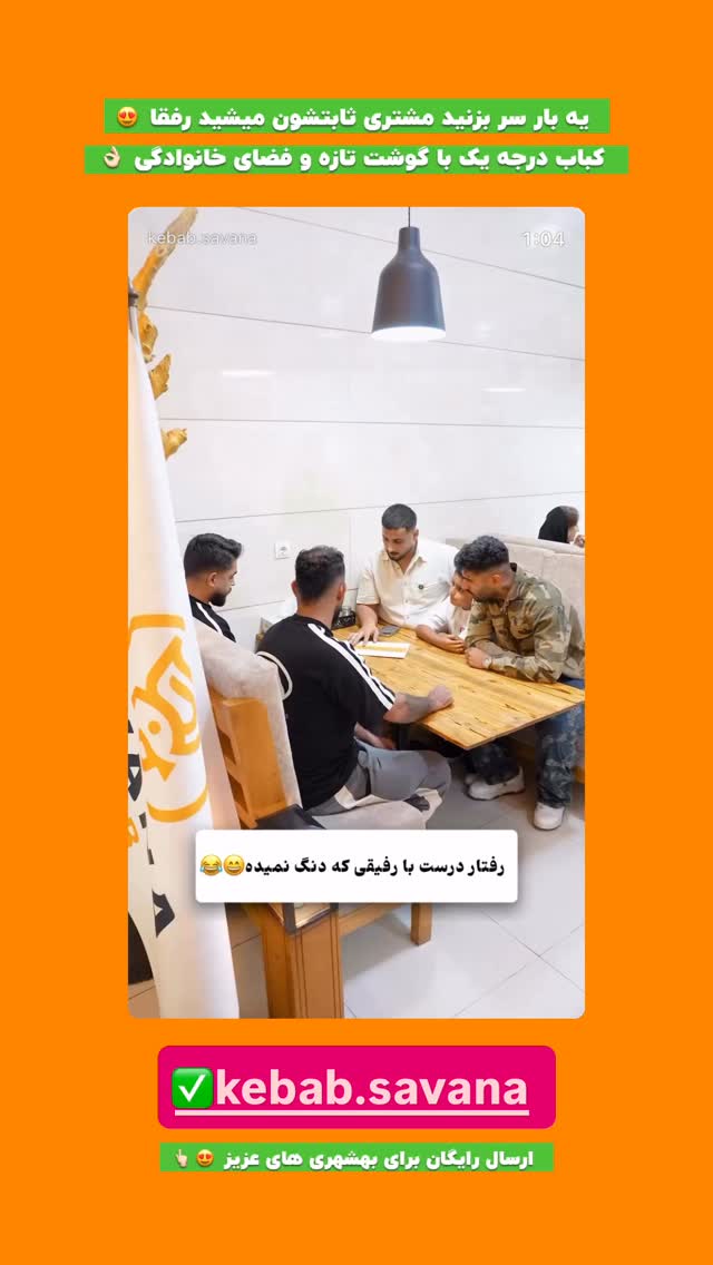  جدید ترین استوری اینستاگرام افشین فدام