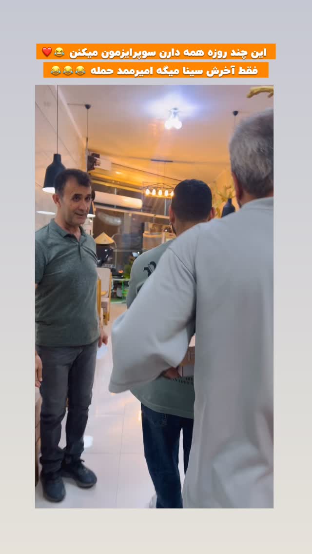  جدید ترین استوری اینستاگرام افشین فدام