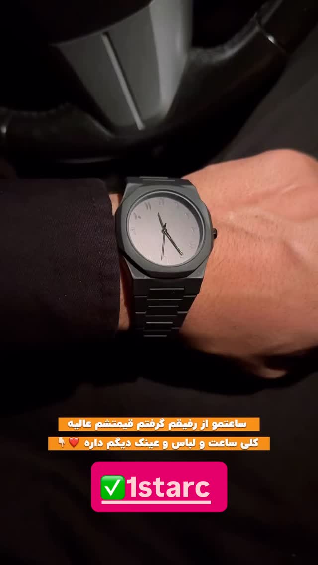  جدید ترین استوری اینستاگرام افشین فدام