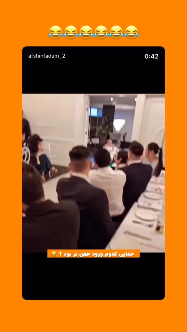  جدید ترین استوری اینستاگرام افشین فدام