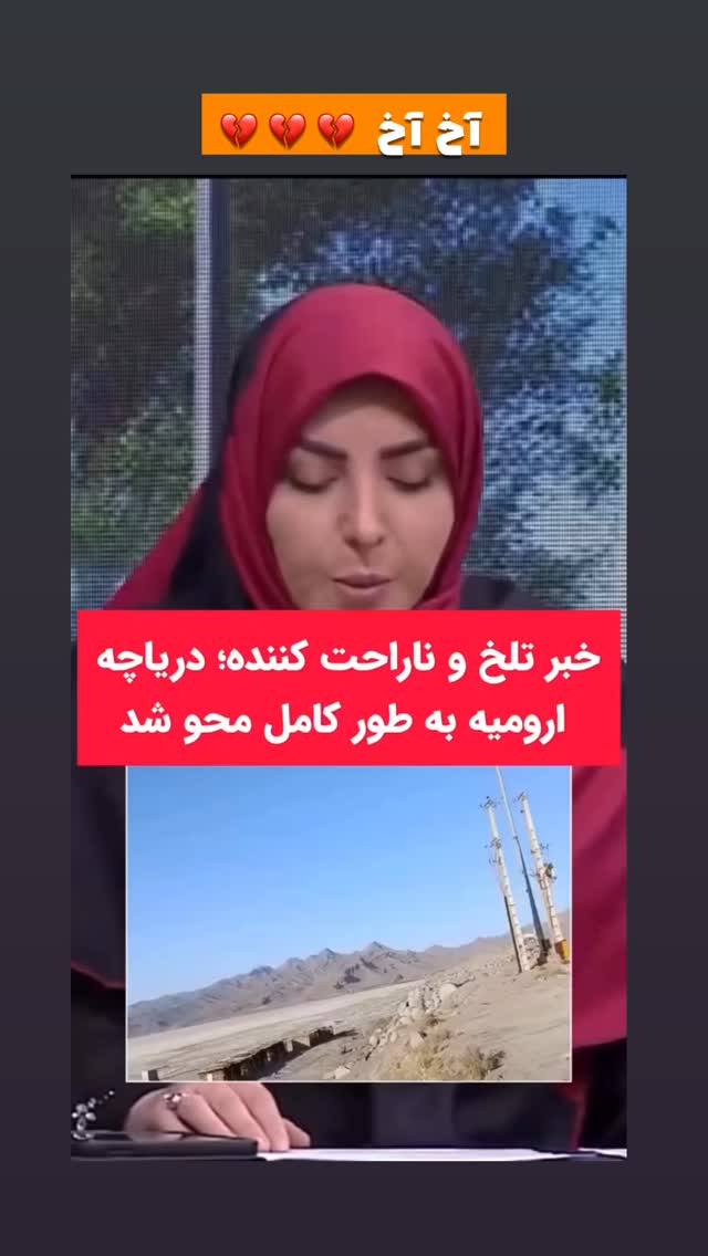  جدید ترین استوری اینستاگرام افشین فدام