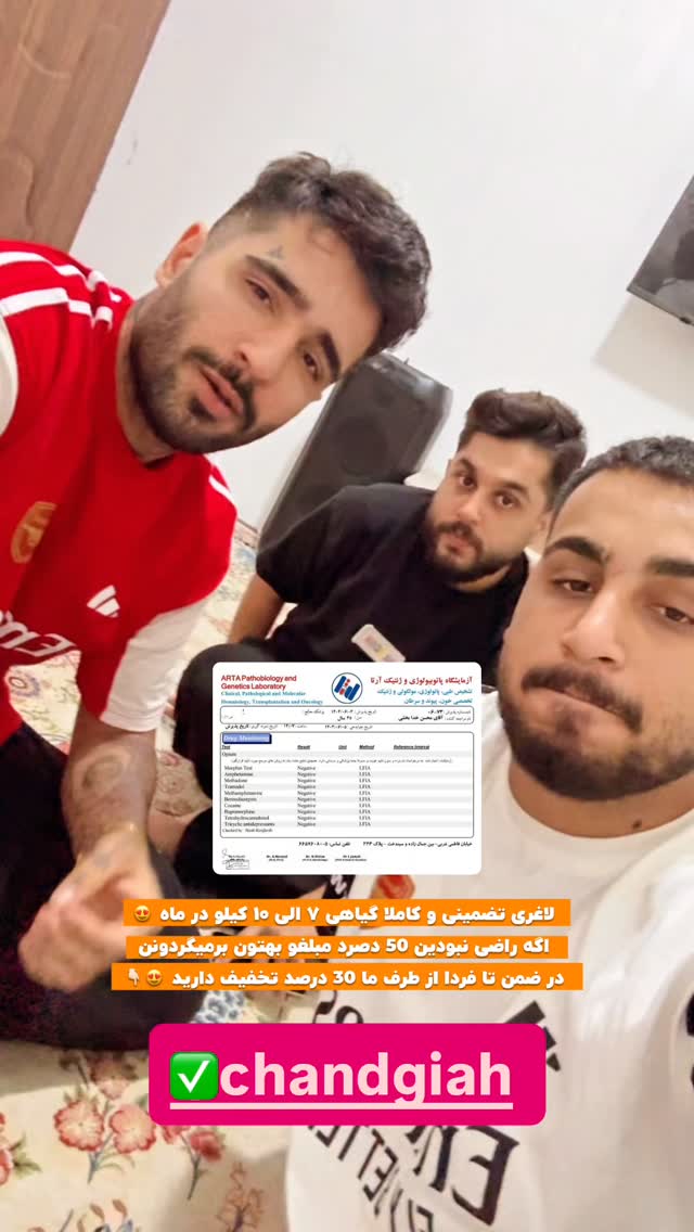  جدید ترین استوری اینستاگرام افشین فدام