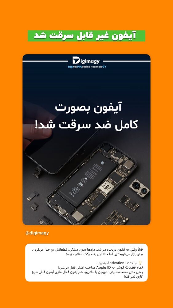  جدید ترین استوری اینستاگرام افشین فدام