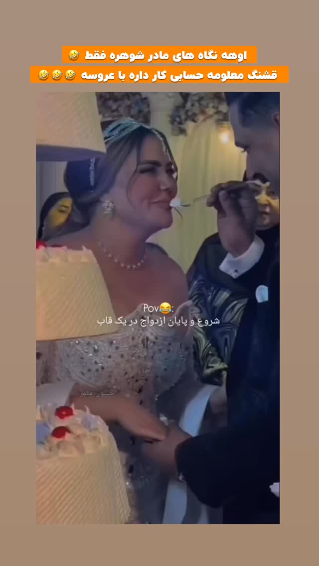  جدید ترین استوری اینستاگرام افشین فدام