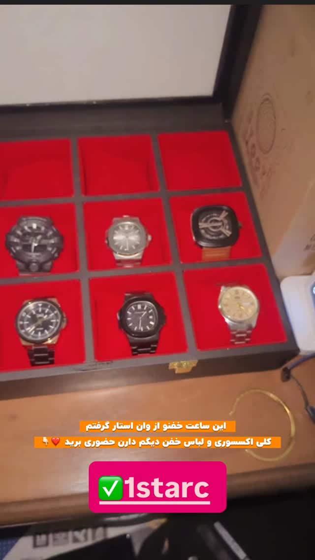  جدید ترین استوری اینستاگرام افشین فدام