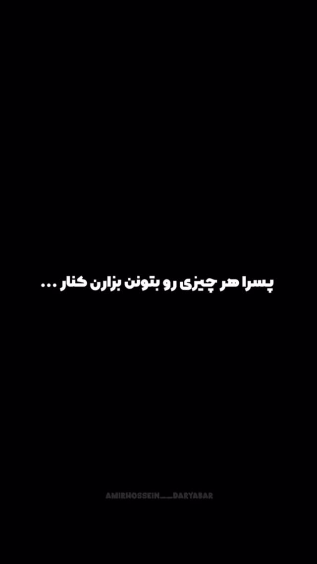  جدید ترین استوری اینستاگرام افشین فدام