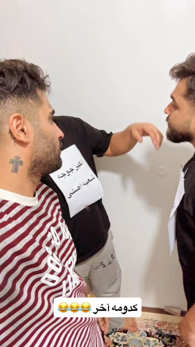  جدید ترین استوری اینستاگرام افشین فدام