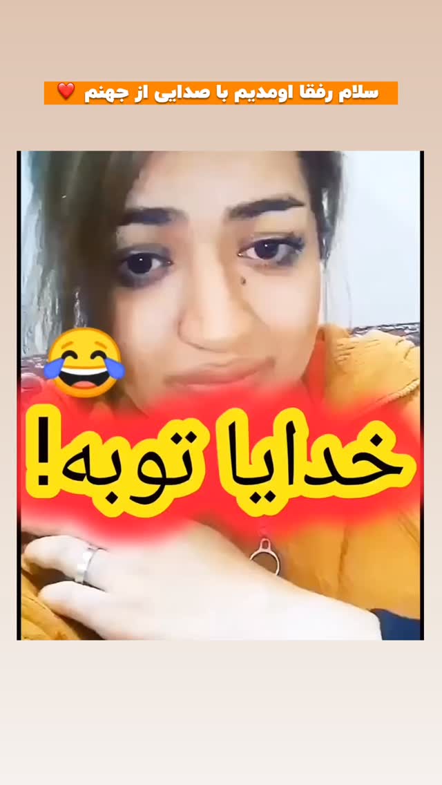  جدید ترین استوری اینستاگرام افشین فدام