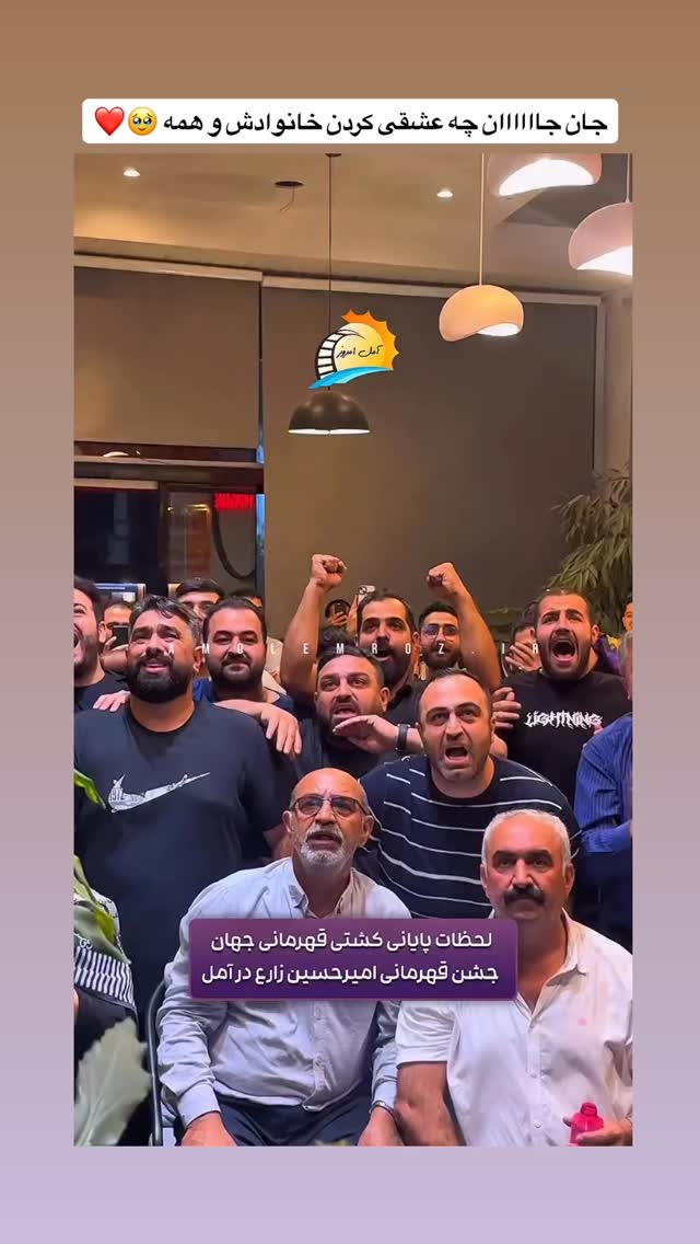  جدید ترین استوری اینستاگرام افشین فدام