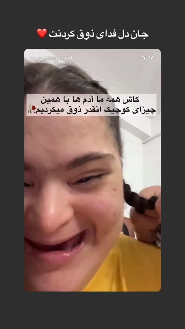  جدید ترین استوری اینستاگرام افشین فدام