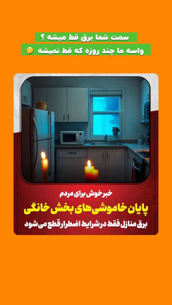 جدید ترین استوری اینستاگرام افشین فدام