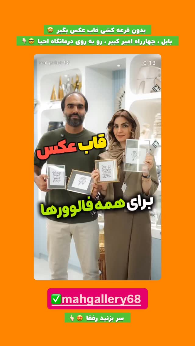  جدید ترین استوری اینستاگرام افشین فدام