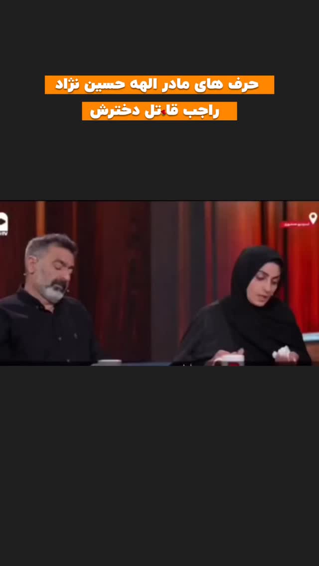  جدید ترین استوری اینستاگرام افشین فدام