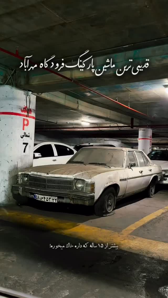  جدید ترین استوری اینستاگرام افشین فدام