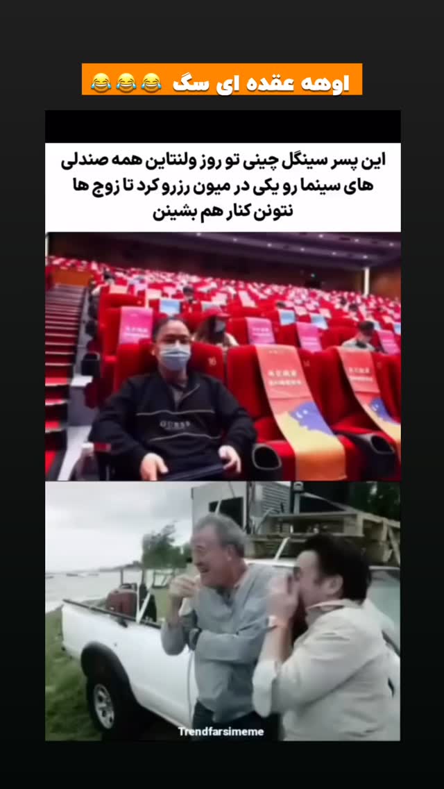  جدید ترین استوری اینستاگرام افشین فدام