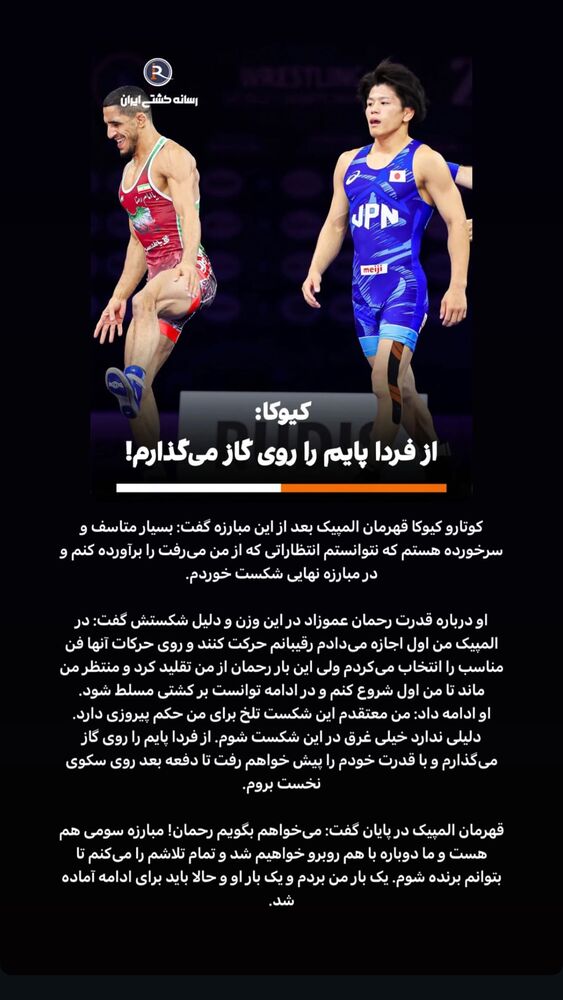  جدید ترین استوری اینستاگرام افشین فدام