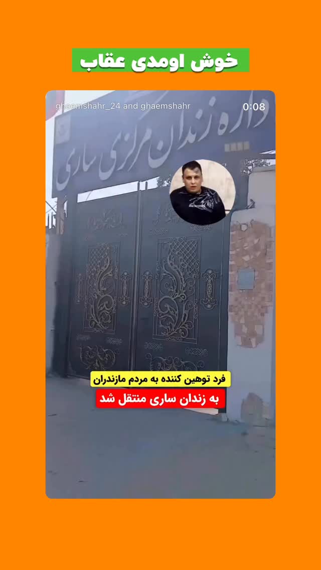  جدید ترین استوری اینستاگرام افشین فدام