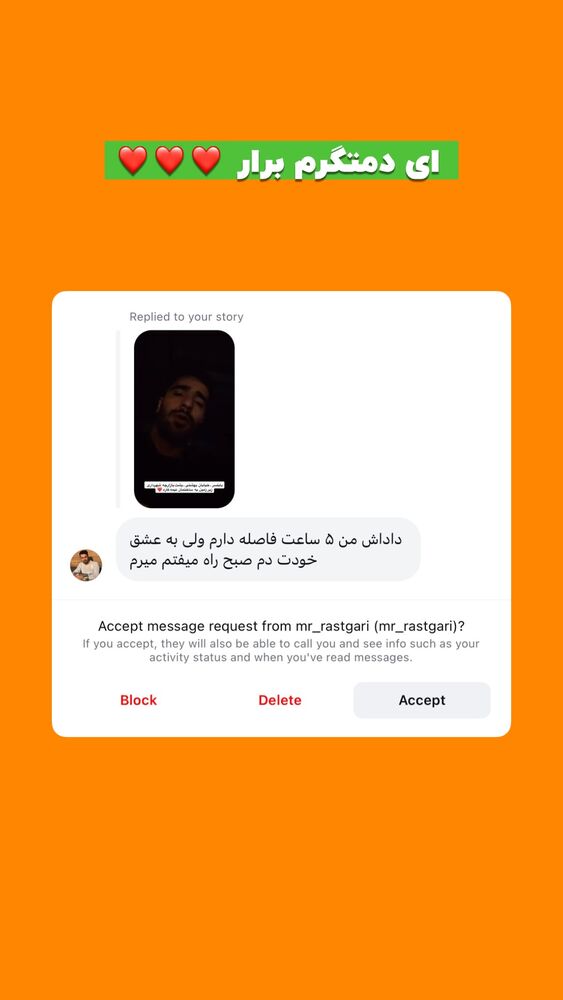  جدید ترین استوری اینستاگرام افشین فدام