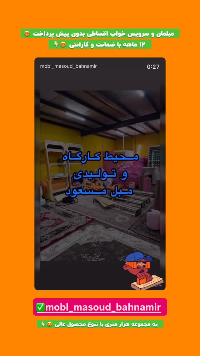  جدید ترین استوری اینستاگرام افشین فدام