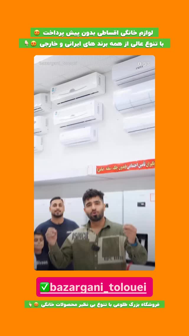  جدید ترین استوری اینستاگرام افشین فدام