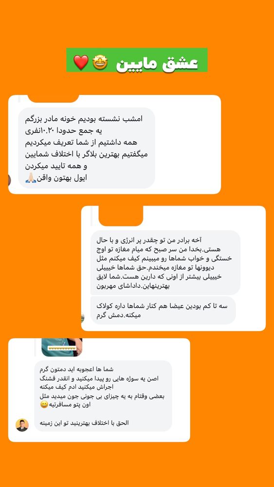  جدید ترین استوری اینستاگرام افشین فدام