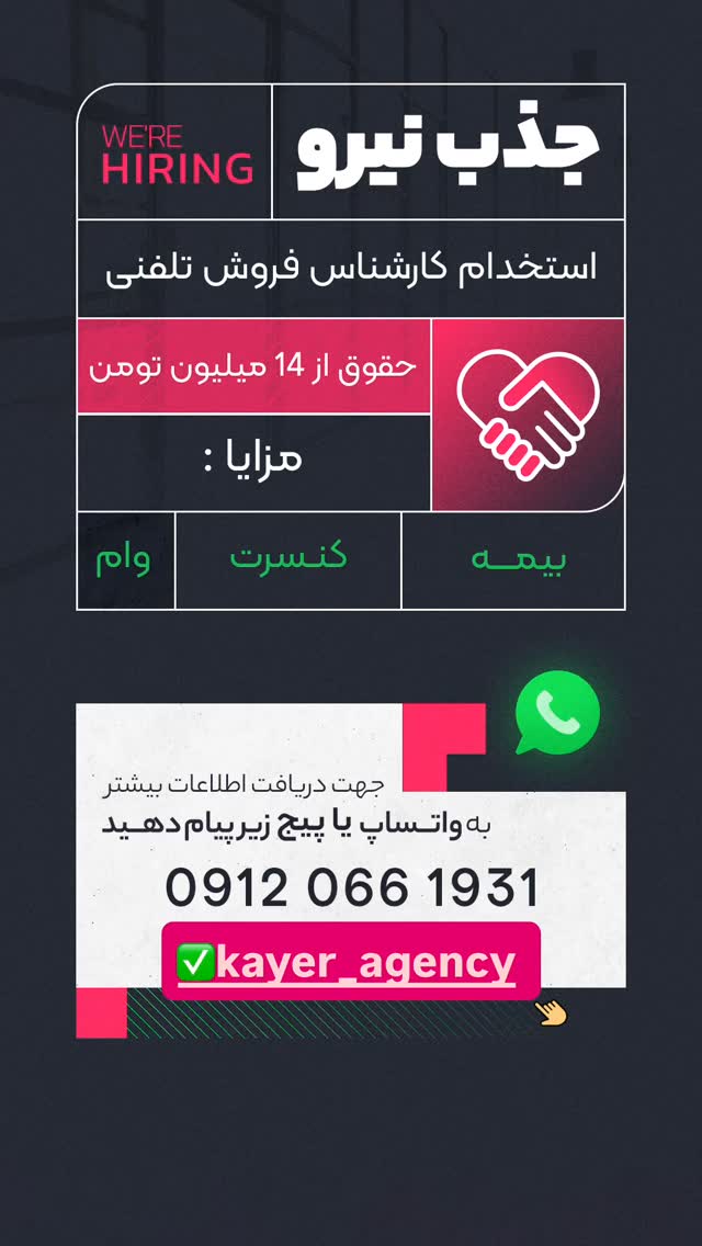  جدید ترین استوری اینستاگرام افشین فدام
