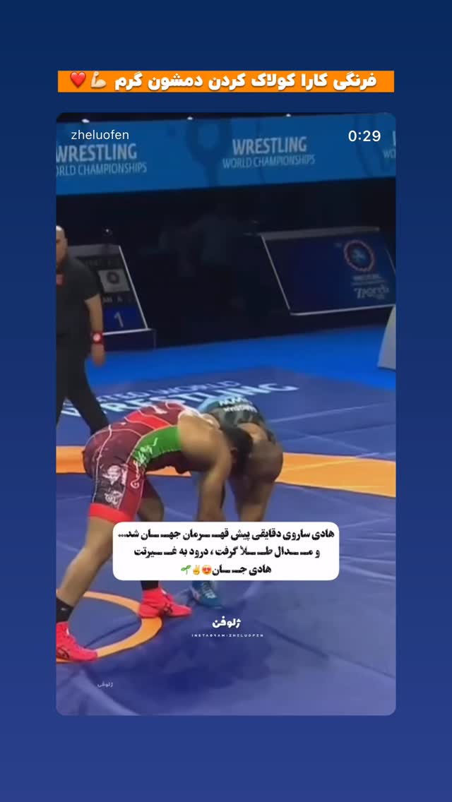  جدید ترین استوری اینستاگرام افشین فدام