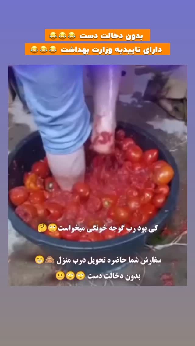  جدید ترین استوری اینستاگرام افشین فدام