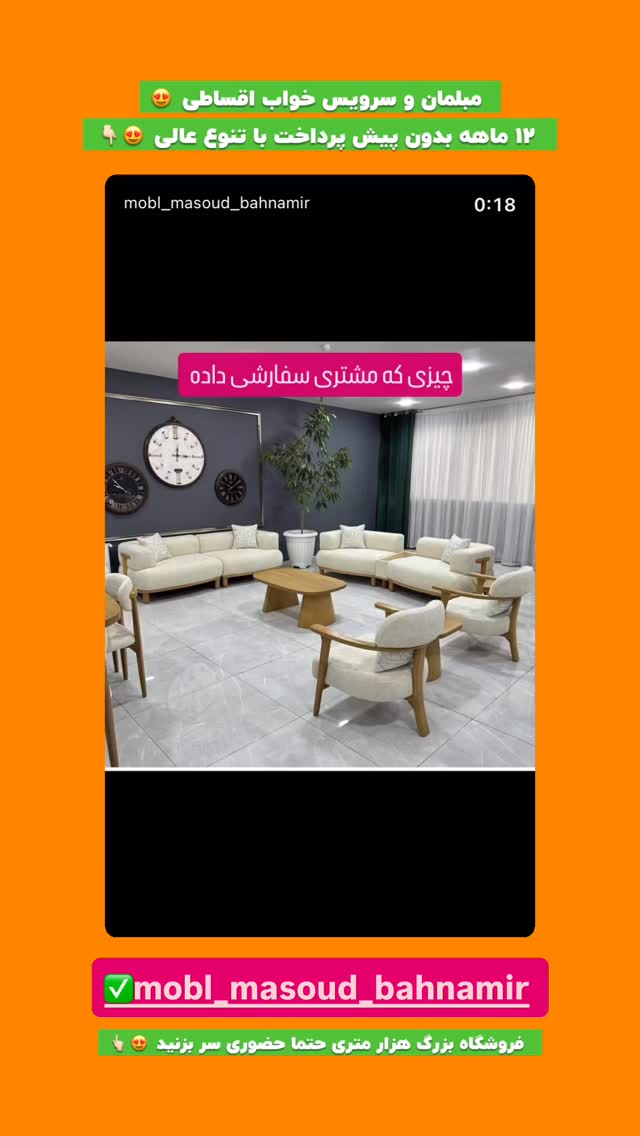 جدید ترین استوری اینستاگرام افشین فدام