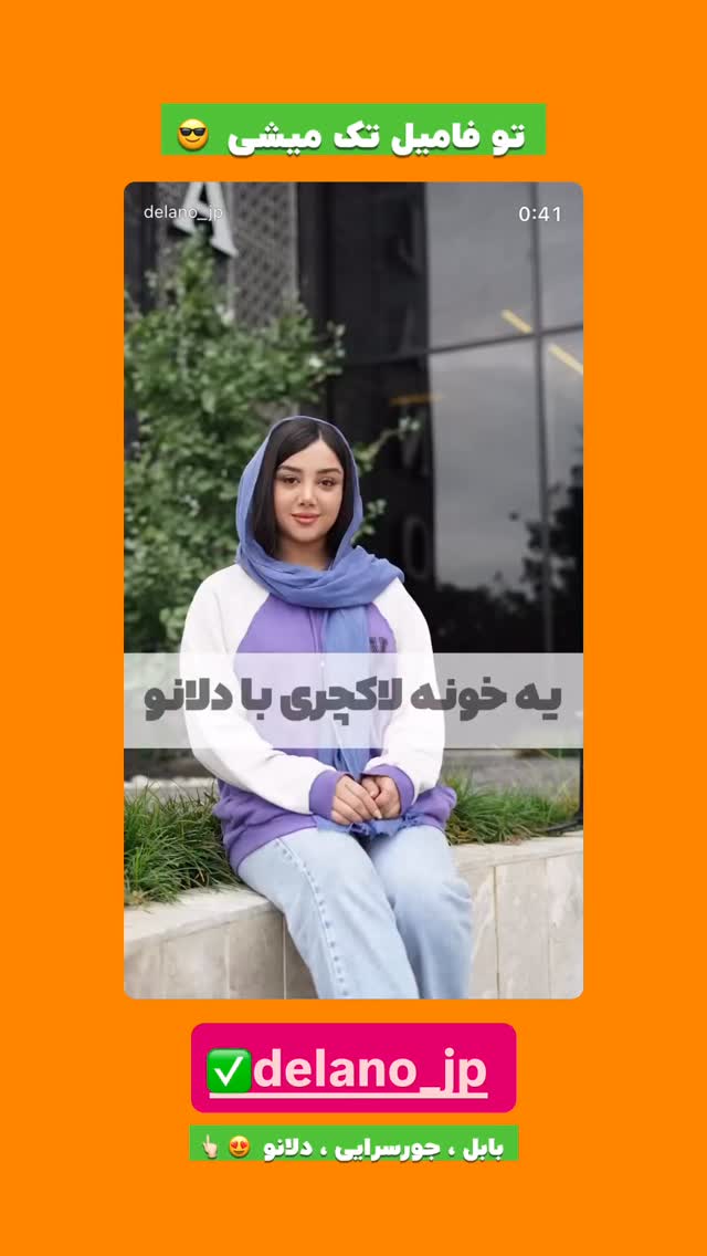  جدید ترین استوری اینستاگرام افشین فدام